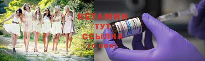 наркошоп  Нюрба  Кетамин ketamine 