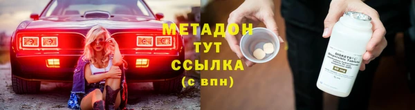 бутират Богданович