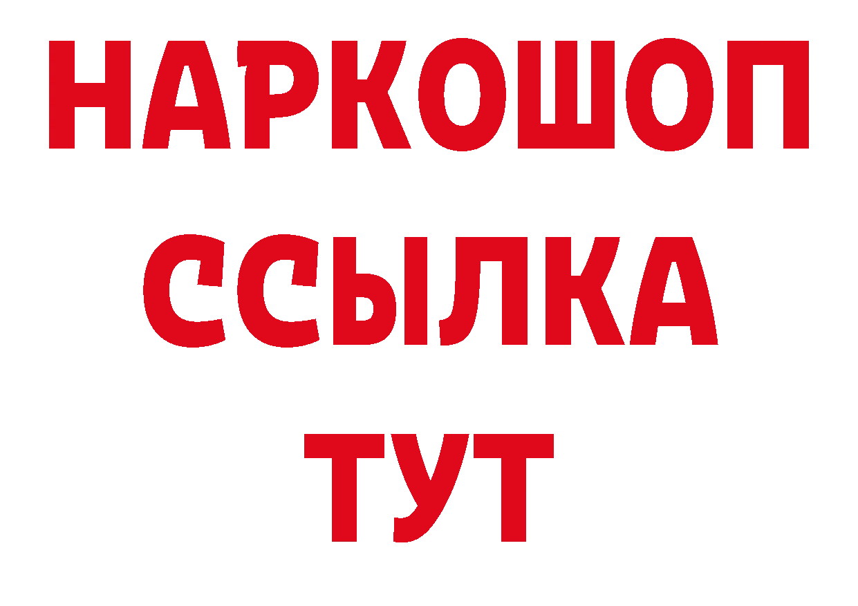 Героин VHQ зеркало даркнет ОМГ ОМГ Нюрба