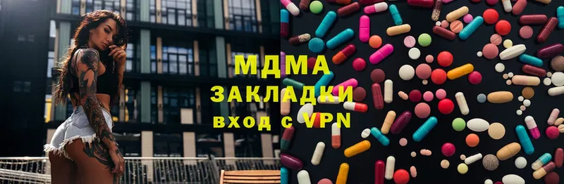 МДМА кристаллы Нюрба